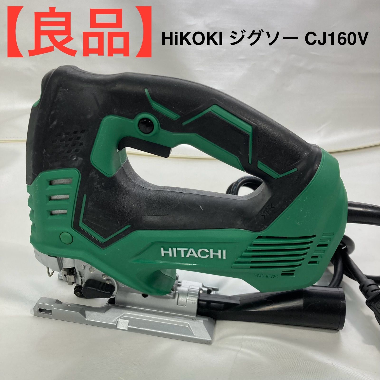 HiKOKI ジグソー CJ160V