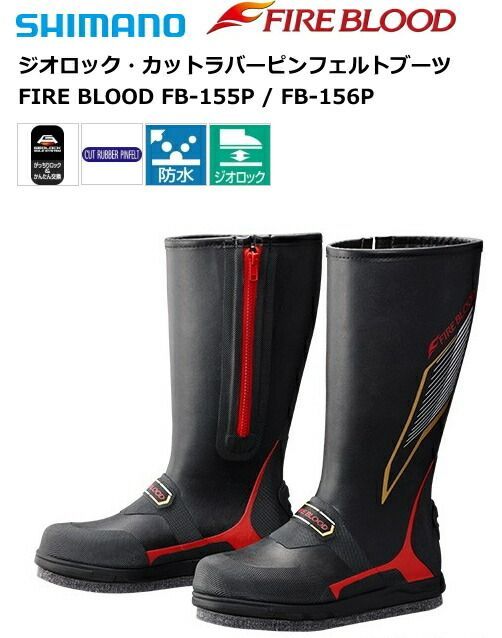 シマノ ジオロック カットラバーピンフェルトブーツ ファイアブラッド W（ワイドタイプ） FB-156P ブラッドレッド 3Lサイズ shimano 釣具