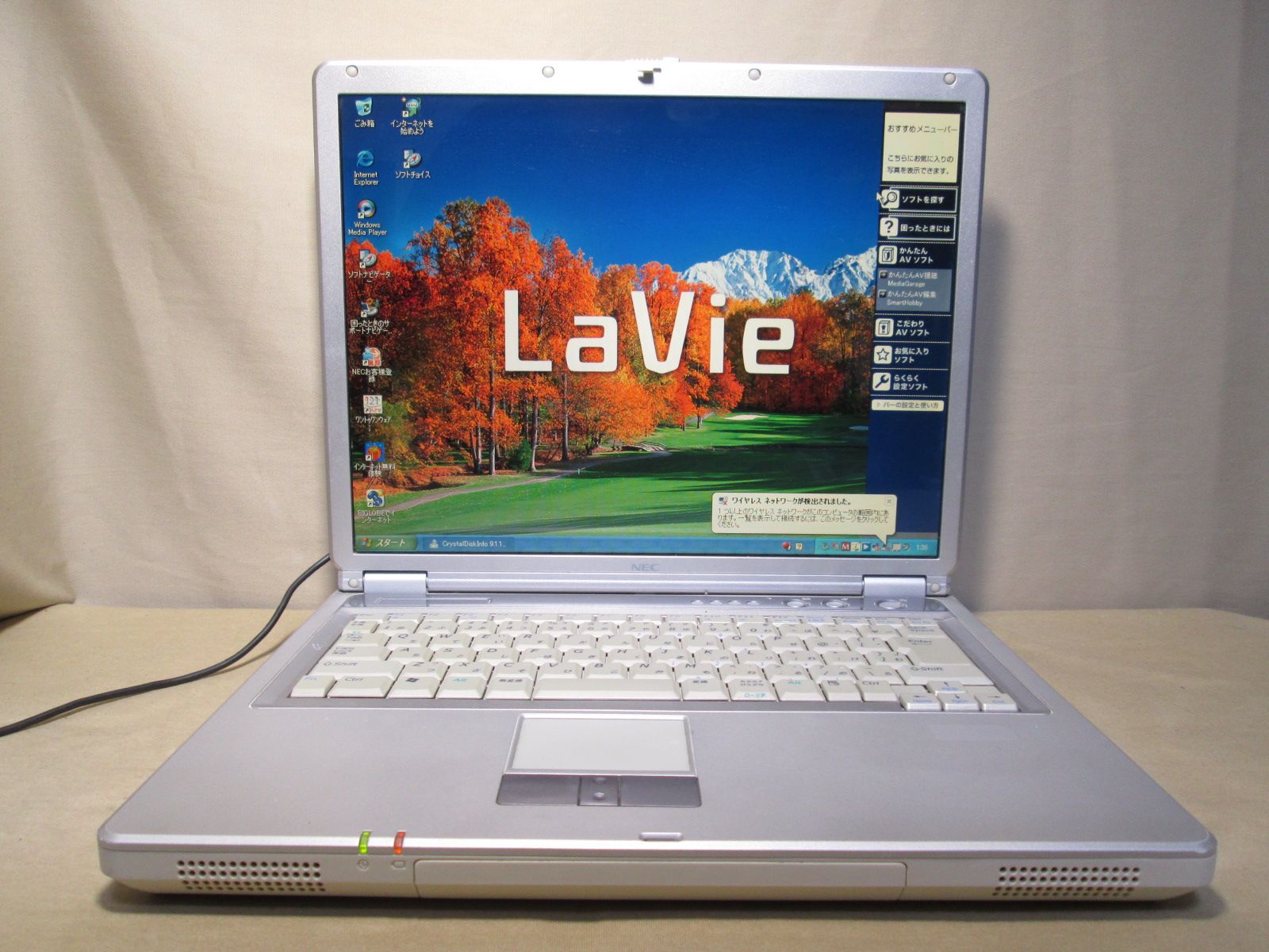 NEC LaVie L LL350/DD【AMD Sempron2800+ 1.6GHz】　256MBメモリ　 【WindowsXP】Wi-Fi／長期保証 [90064]