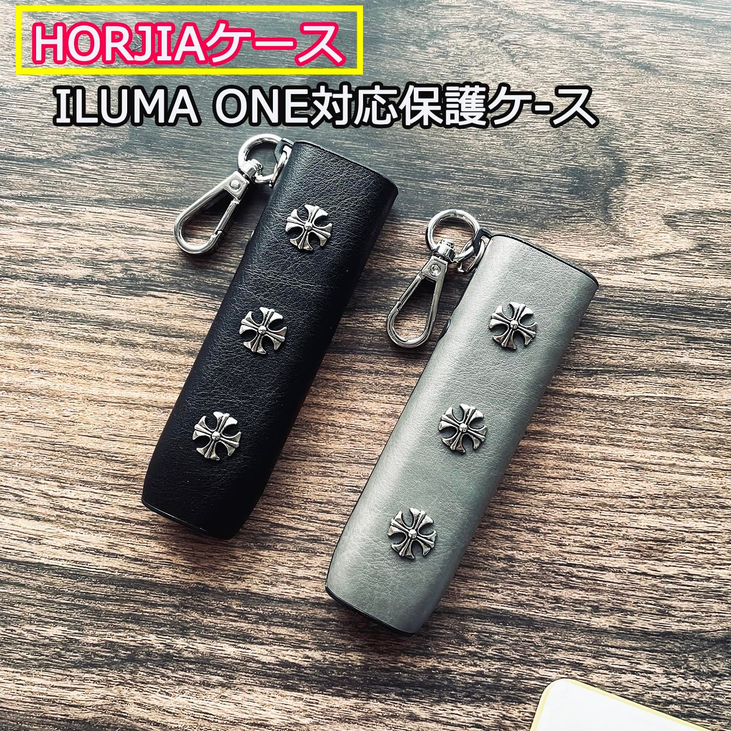 【数量限定】i one との互換性ありのケース iluma キーホルダー 付き 対応イルマIワン用のカバー PUレザー製 イルマワンネオン用のカバー iqosに適合するイルマワンケース 充電穴あり 耐衝撃（ケースのみ） HOREJIAケース (グレー)