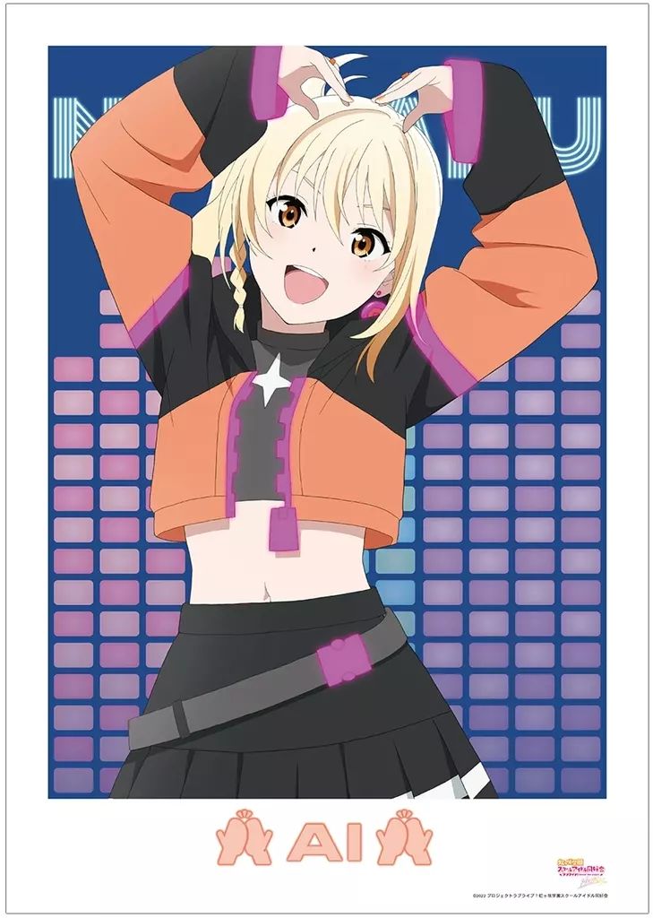 中古】ポスター A3マット加工ポスター 宮下愛 Go Our Way! 「ラブ