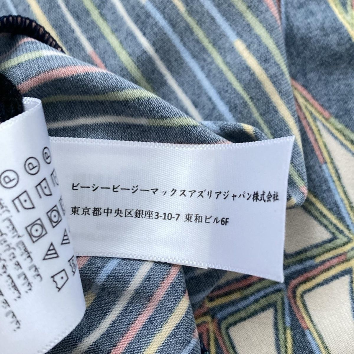 BCBGMAXAZRIA - BCBGMAXAZRIA(ビーシービージーマックスアズリア) カーディガン サイズXXS XS レディース美品  - ネイビー×ベージュ×マルチ 長袖/ロング丈 ビーシービージーマックスアズリア カーディガン サイズXXS XS
