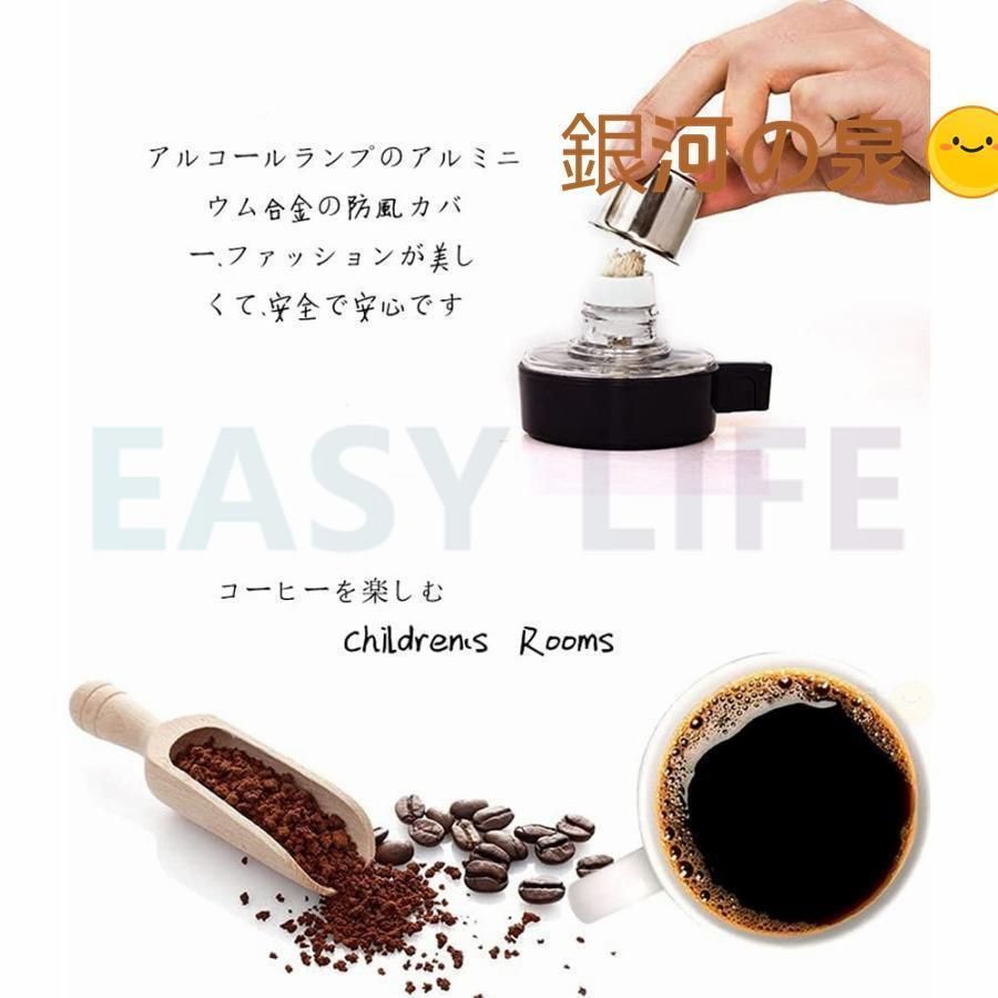 サイフォン式 コーヒーメーカー