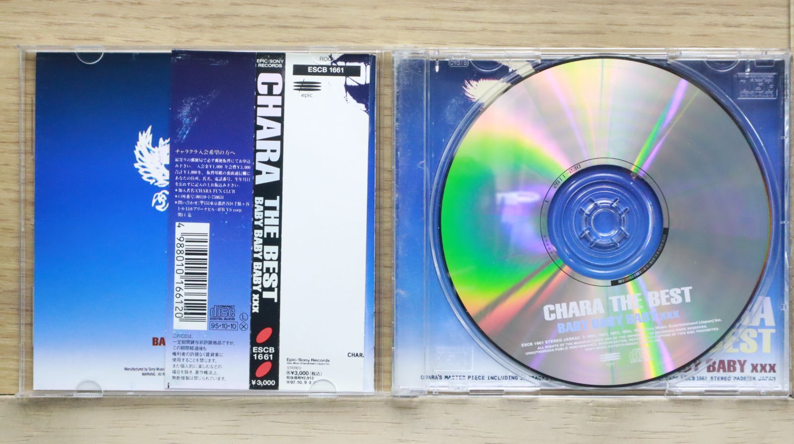CHARA レコード　② 極美品 国内盤CD☆チャラ/Chara□ THE BEST - Baby Baby Baby xxx