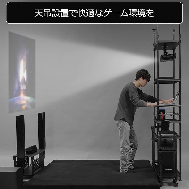  Bauhutte バウヒュッテ 天吊 プロジェクターラック 2 BHP 2400 N BK 幅70 cm x 奥行36 高さ221 271 ブラック 総耐荷重 150 kg 1 プロジェクター台 プロジェクター