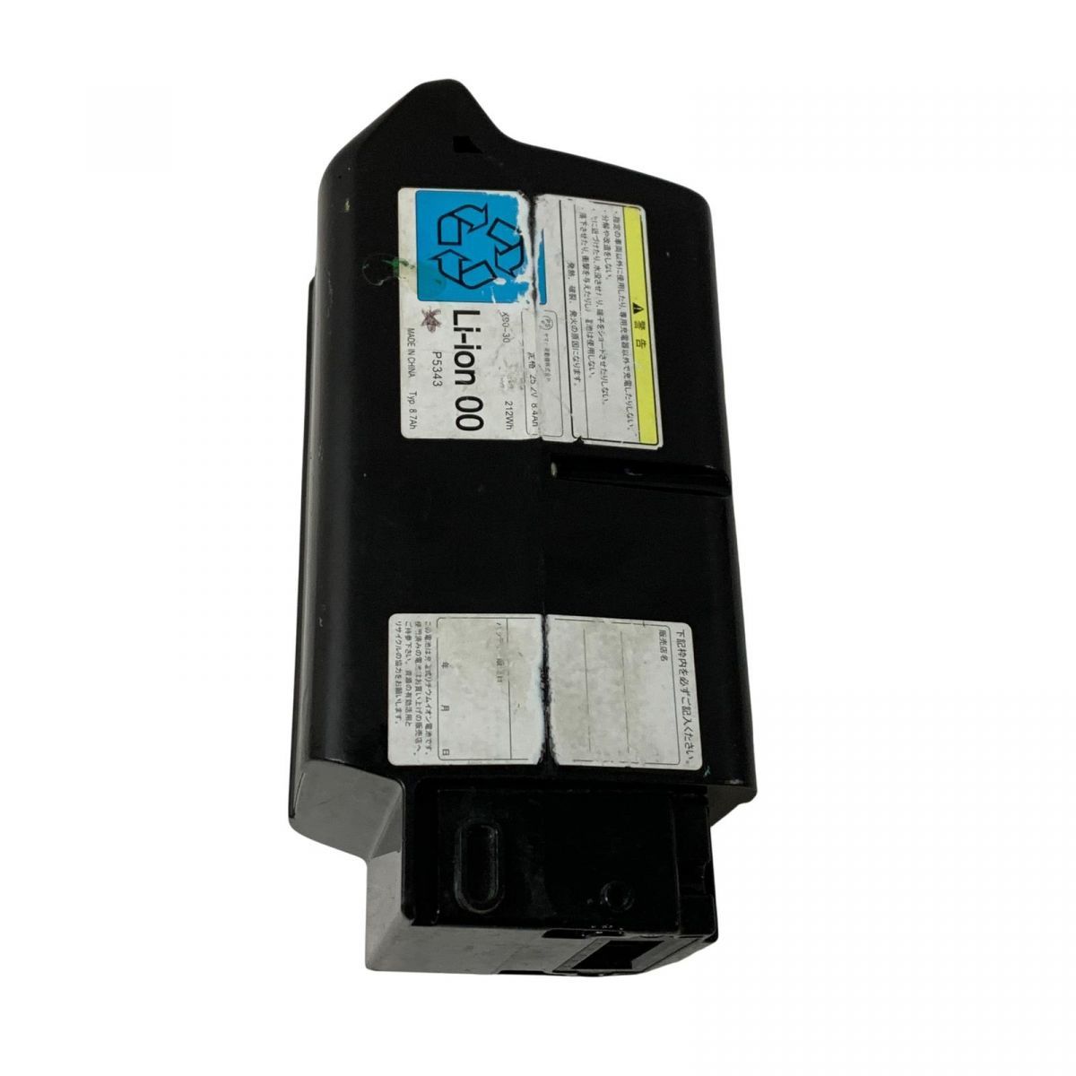 電動自転車用バッテリー BRIDGESTONE ブリヂストン ヤマハ 8.7Ah X90-30 P5343 AMK850575相 DECORATOM_COM_BR