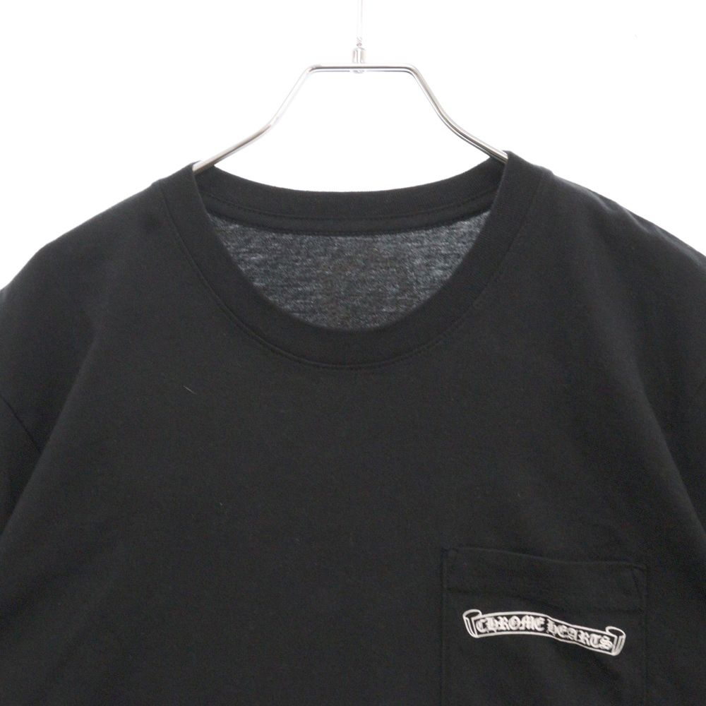 バックアーチロゴ