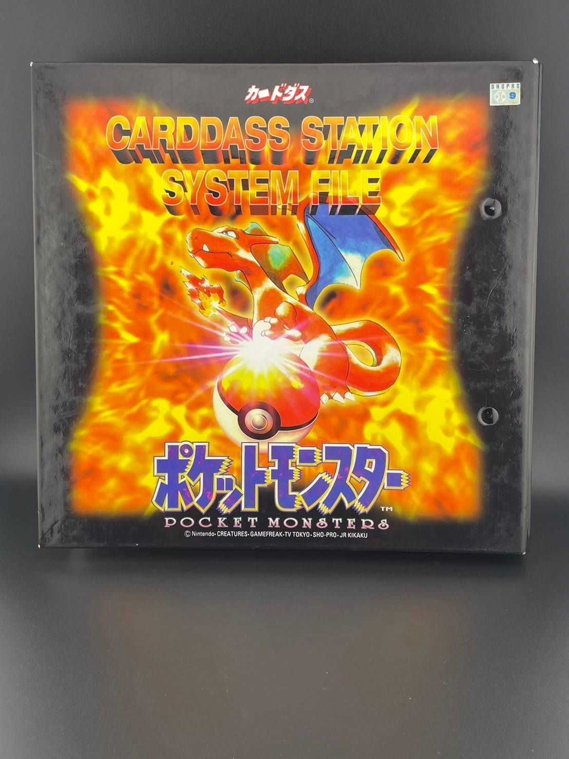 中古品】カードダス フルコンプセット ファイル付き 1～151 おまけ付き 