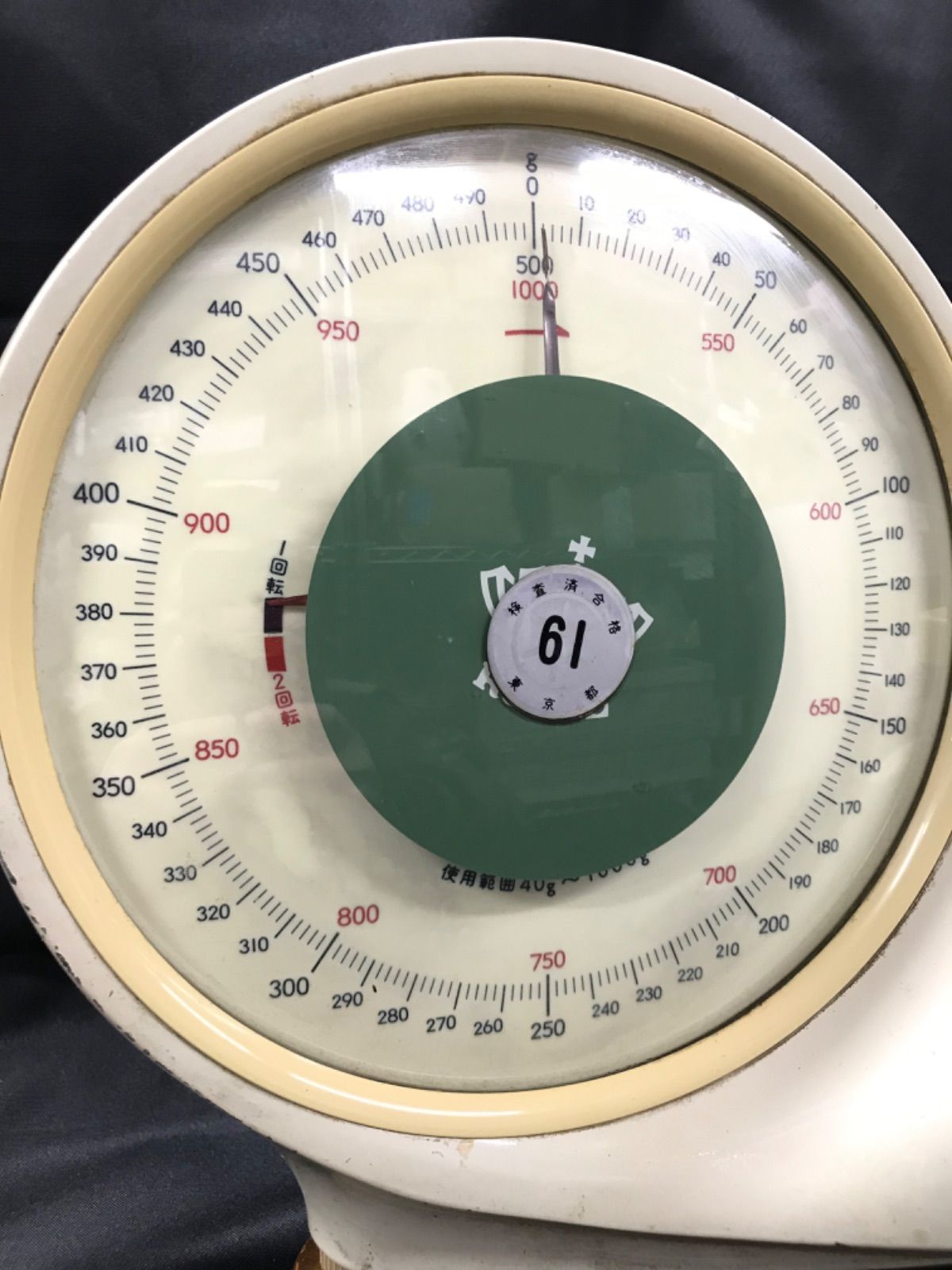 H3【VINTAGE】柳宗理 寺岡式 二回転横皿秤 計り 型式承認番号D709