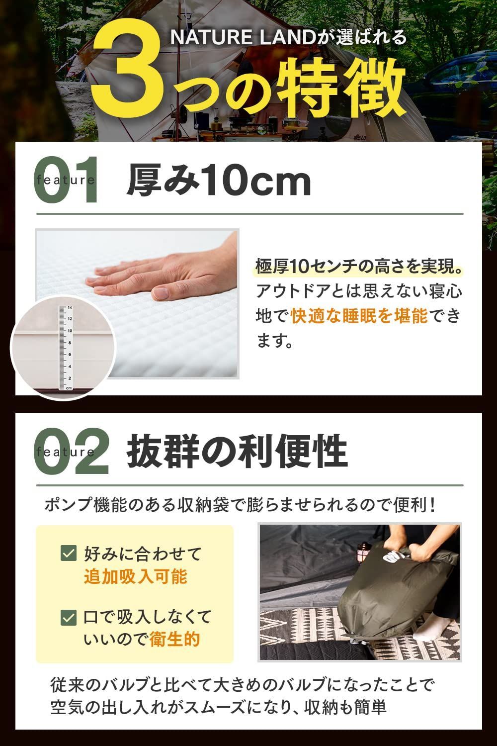 爽快な キャンプインストラクター推薦 NATURE LAND キャンプ マット 厚 10cm インフレーターマット エアーマット ポンプ機能付き 防災 防災グッズ