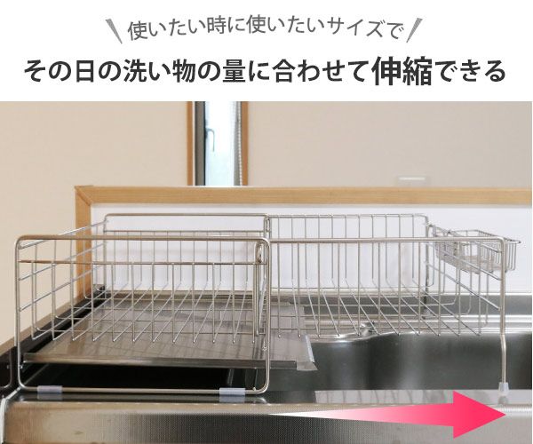 ステンレス水切り 水切りバスケット