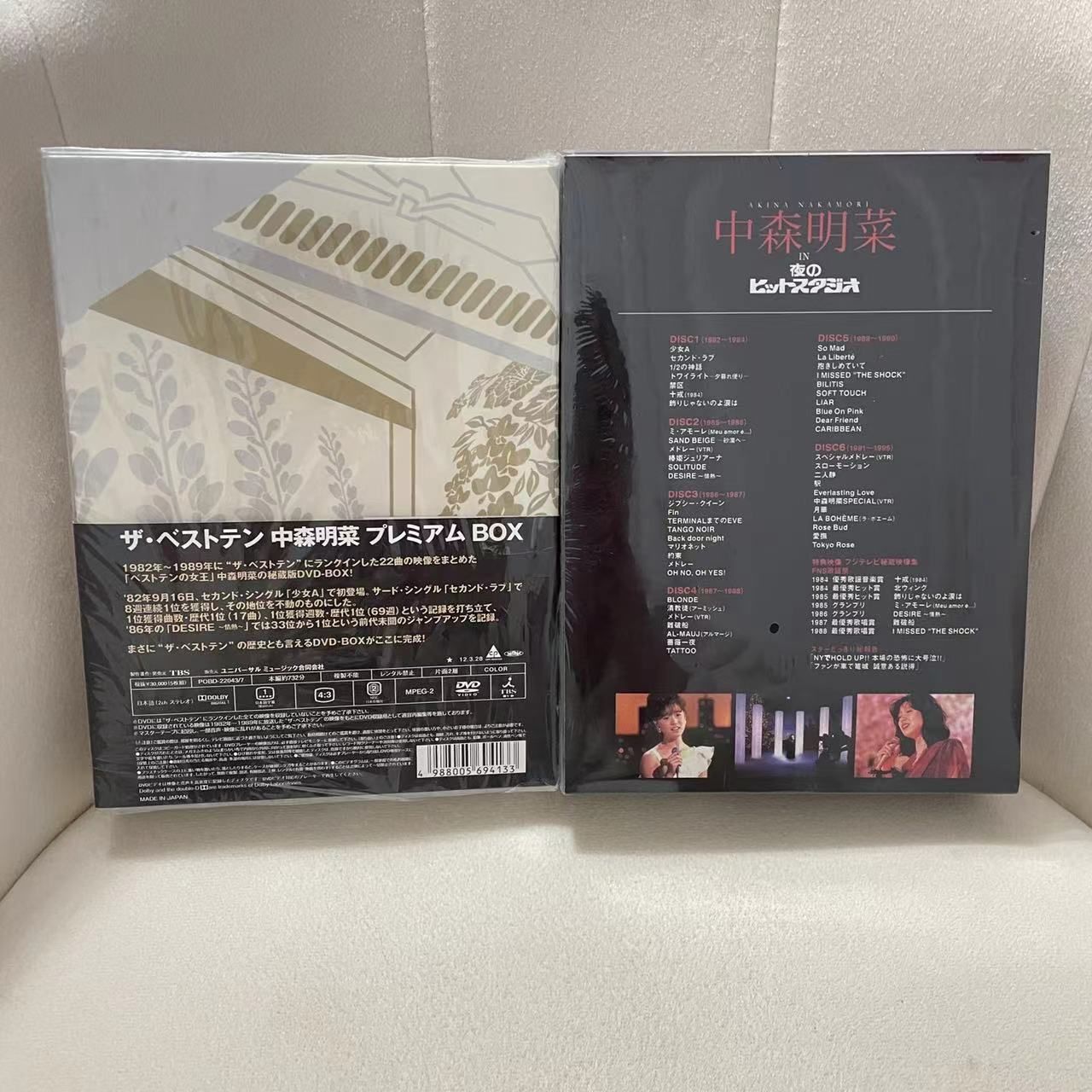 中森明菜 in 夜のヒットスタジオ ザ・ベストテン DVD - DVD