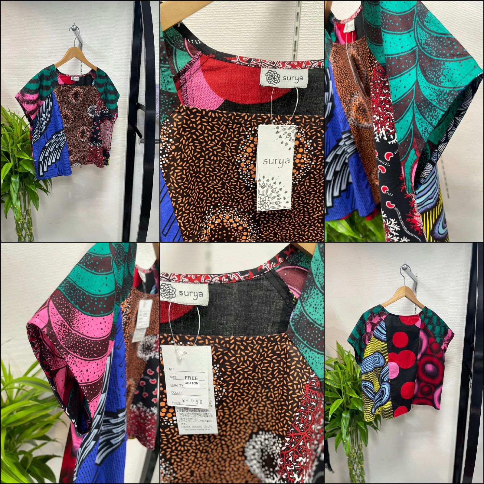 AFRICAN FABRIC パッチワークプルオーバー ハンドクラフト