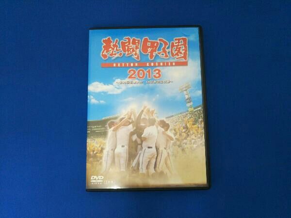 Carp 2013 〜熱き闘いの記録〜 DVD２本セット 2025年最新】カープ dvd 2013の人気アイテム - メルカリ