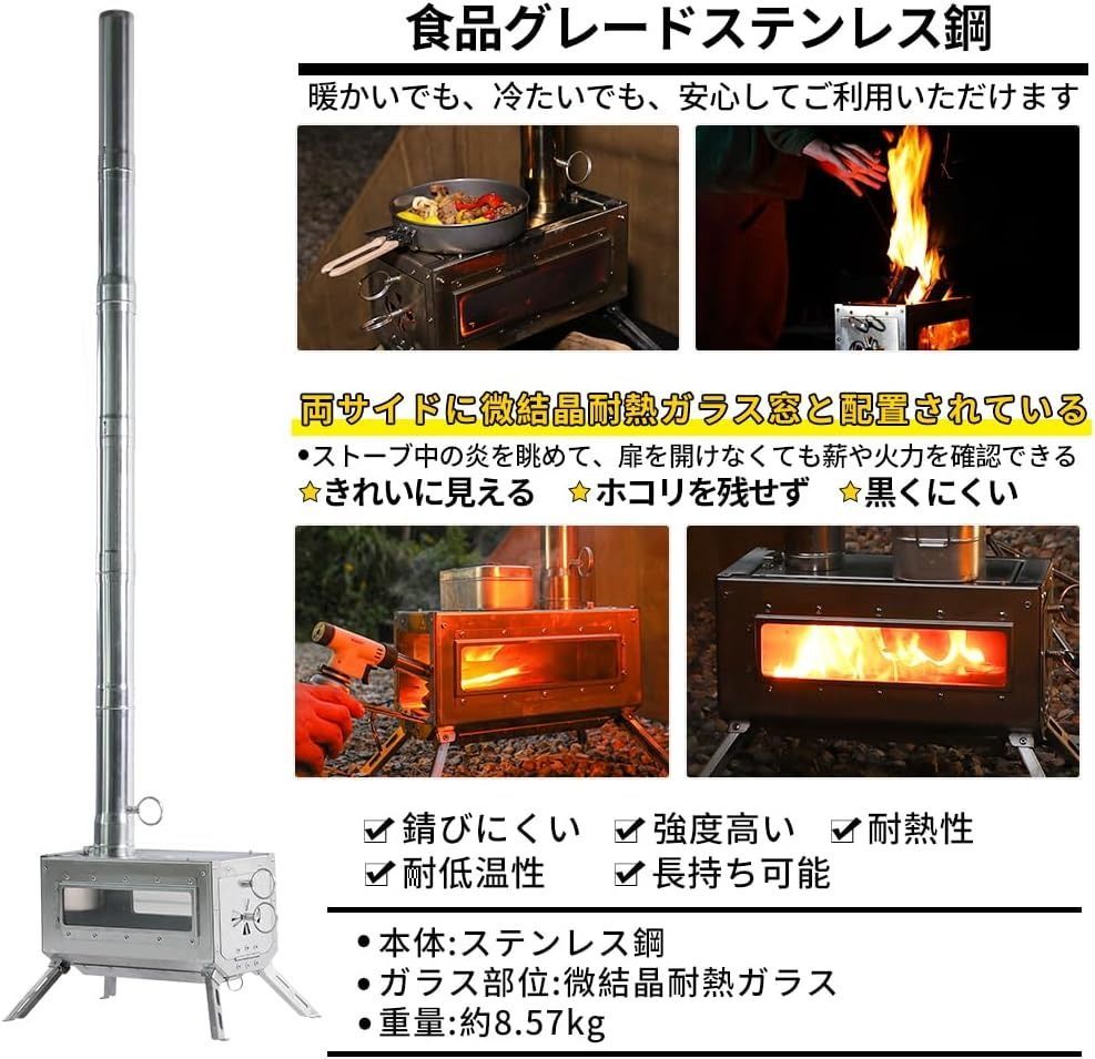 Soomloom卓上薪ストーブDECO テーブル暖炉 バーベキューBBQ焚き火台コンロ 煙突 テント調理 ステンレス鋼 折りたたみ アウトドア･キャンプヒーター・ウォーマー多用途