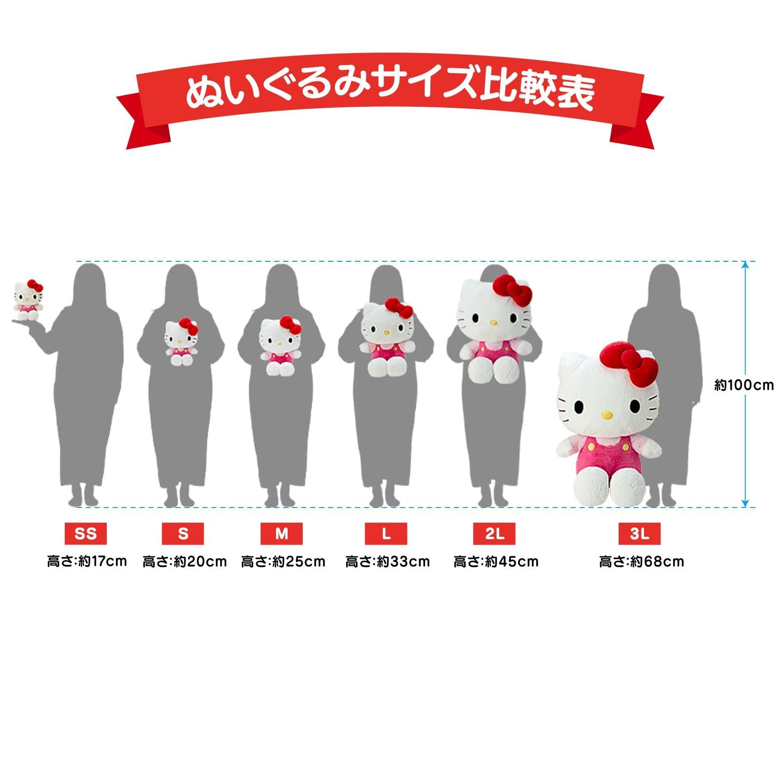 キティ ぬいぐるみ3L ハローキティ ぬいぐるみ3L｜サンリオオンライン