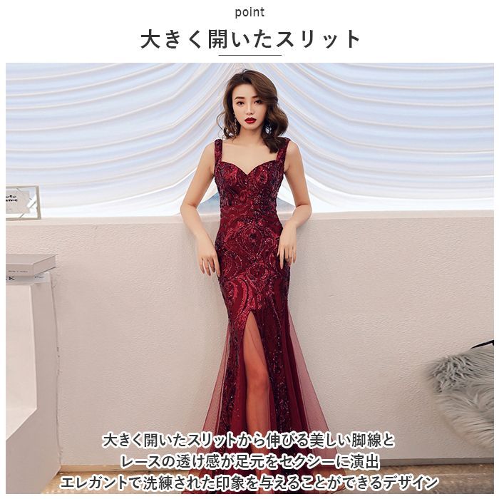 ☆ ワインレッド ☆ XLサイズ ☆ イブニングドレス pmydress0126
