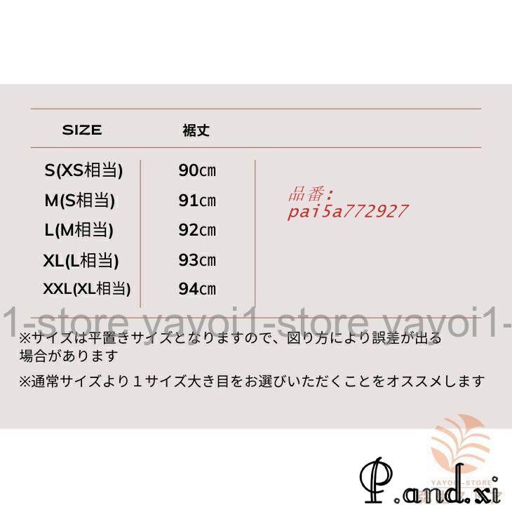 ジャケット ママ