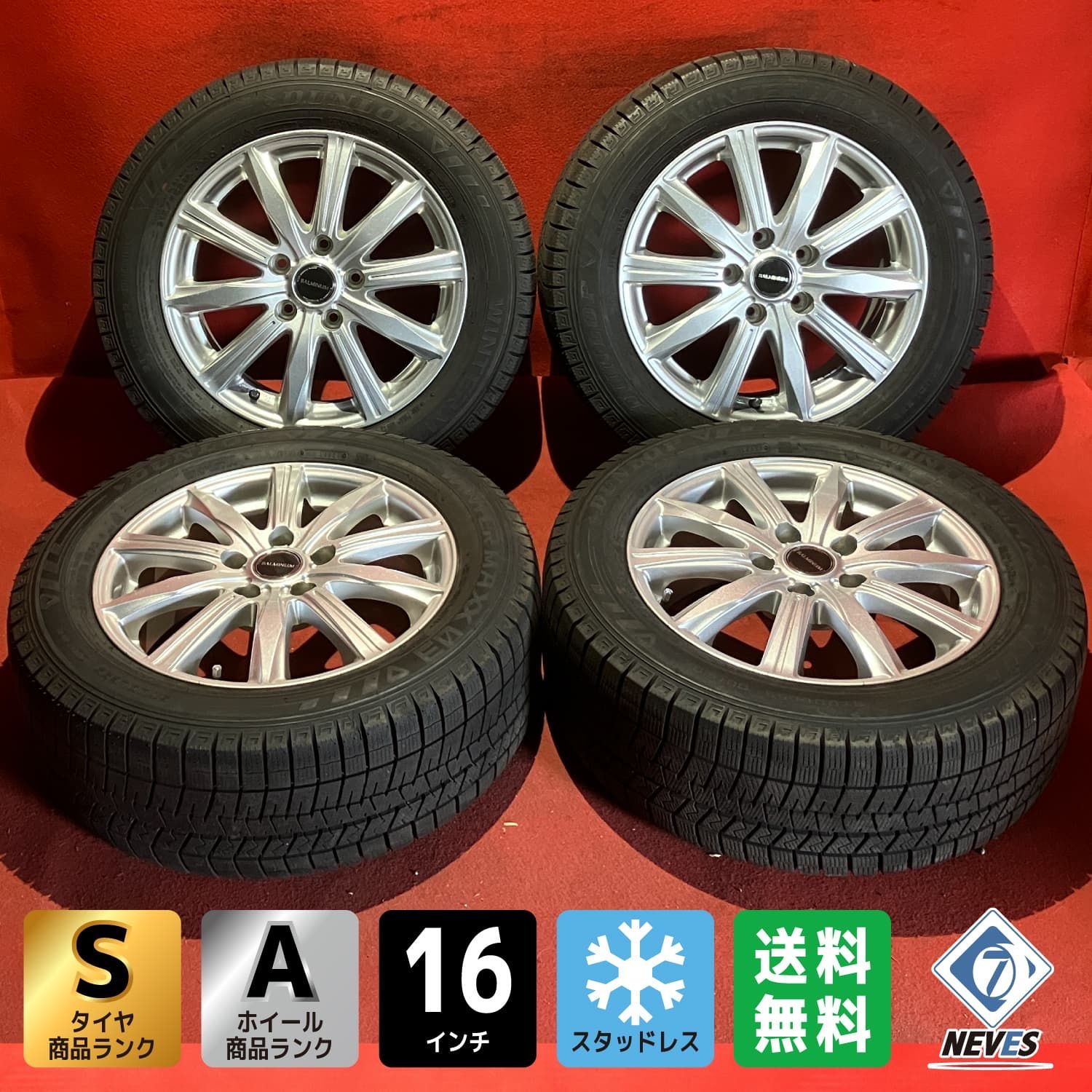 スタッドレスタイヤホイールセット 215 55R16 DUNLOP WM03 16x6.5 48 114.3 5H 社外 バルミナ 4本SET
