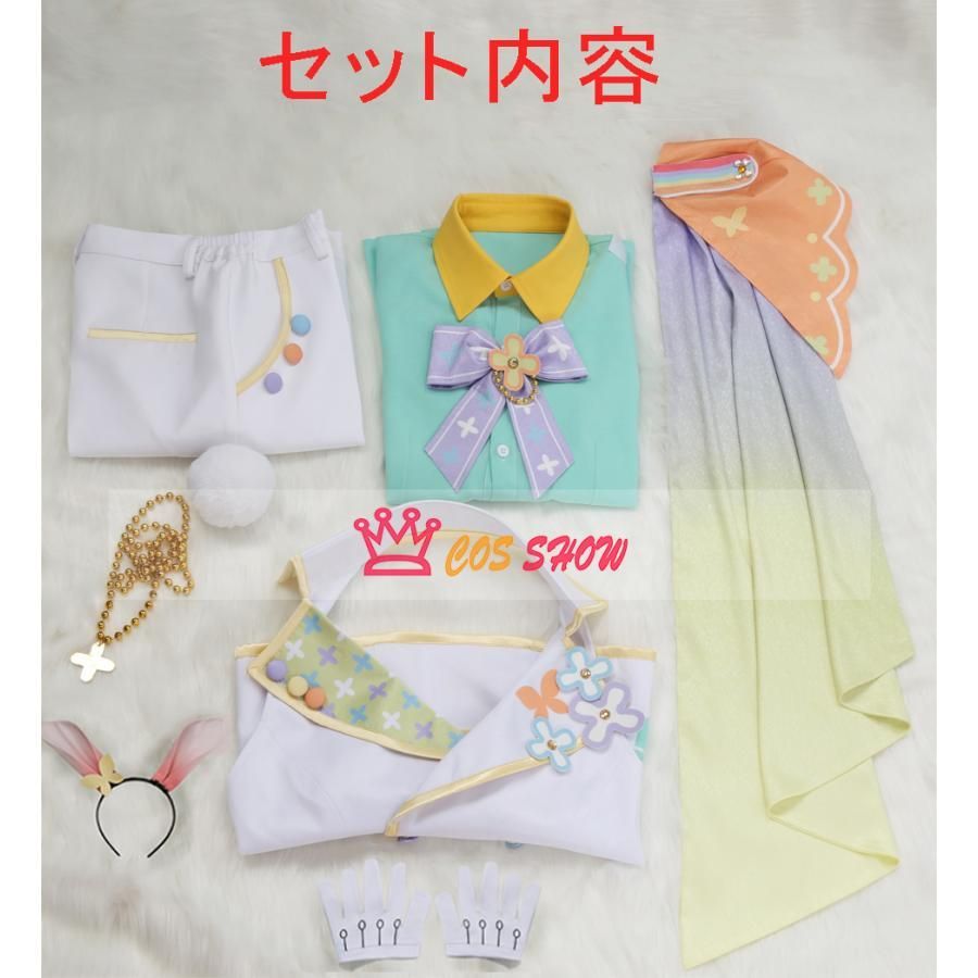 あんさんぶるスターズ! あんスタ