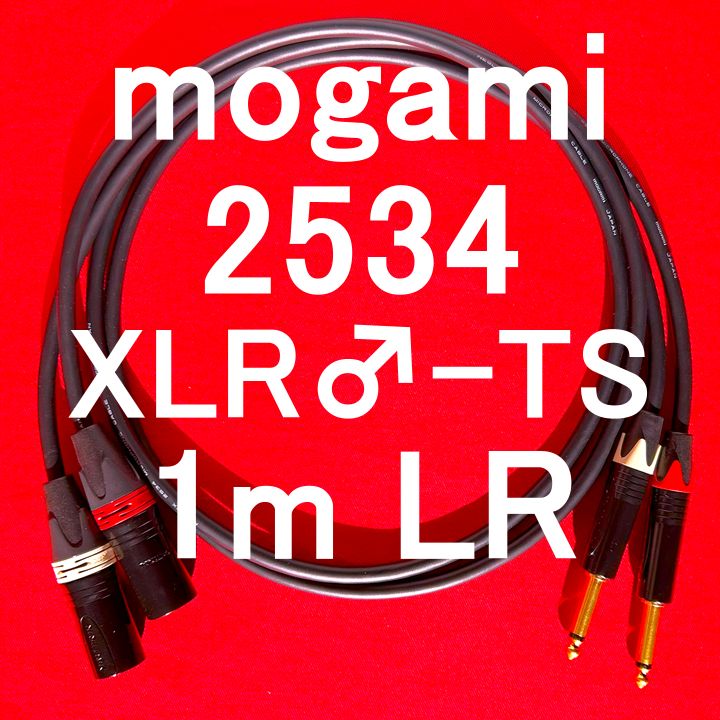 mogami