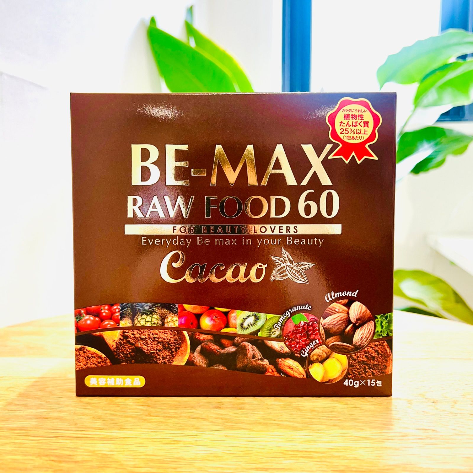 再入荷 BE-MAX RAW FOOD 60 Cacao