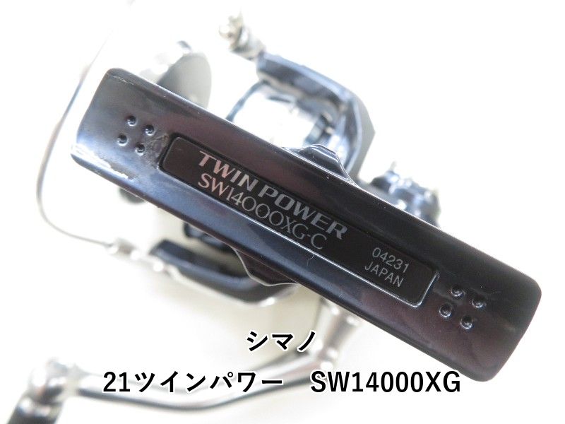 SW14000XG 04-8409130010