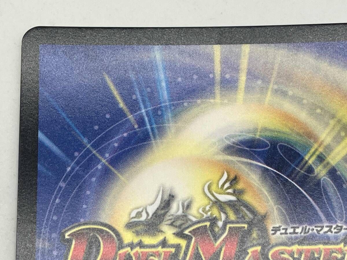 神歌の悪夢 ナイトメア・キリコ　秘 神歌の悪夢 ナイトメア・キリコ(DM24EX2 DM1㊙/DM4) | デュエル