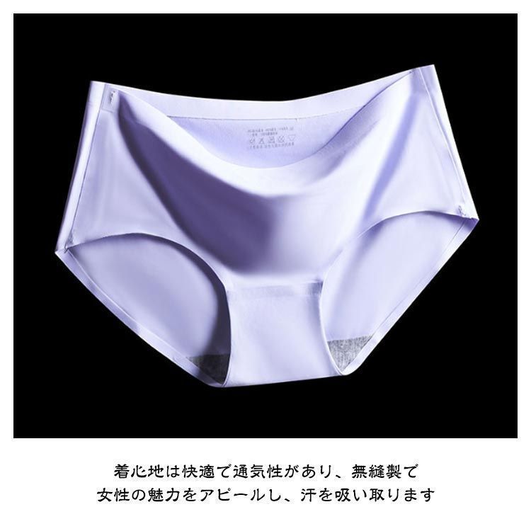 2枚で1099円だけ× ショーツ