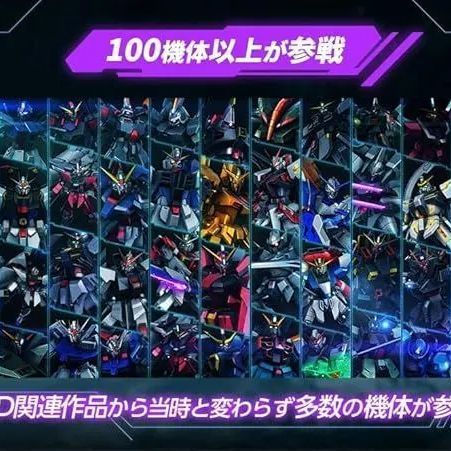 【Switch】【新品 未使用】機動戦士ガンダムSEED BATTLE DESTINY REMASTERED -Switch