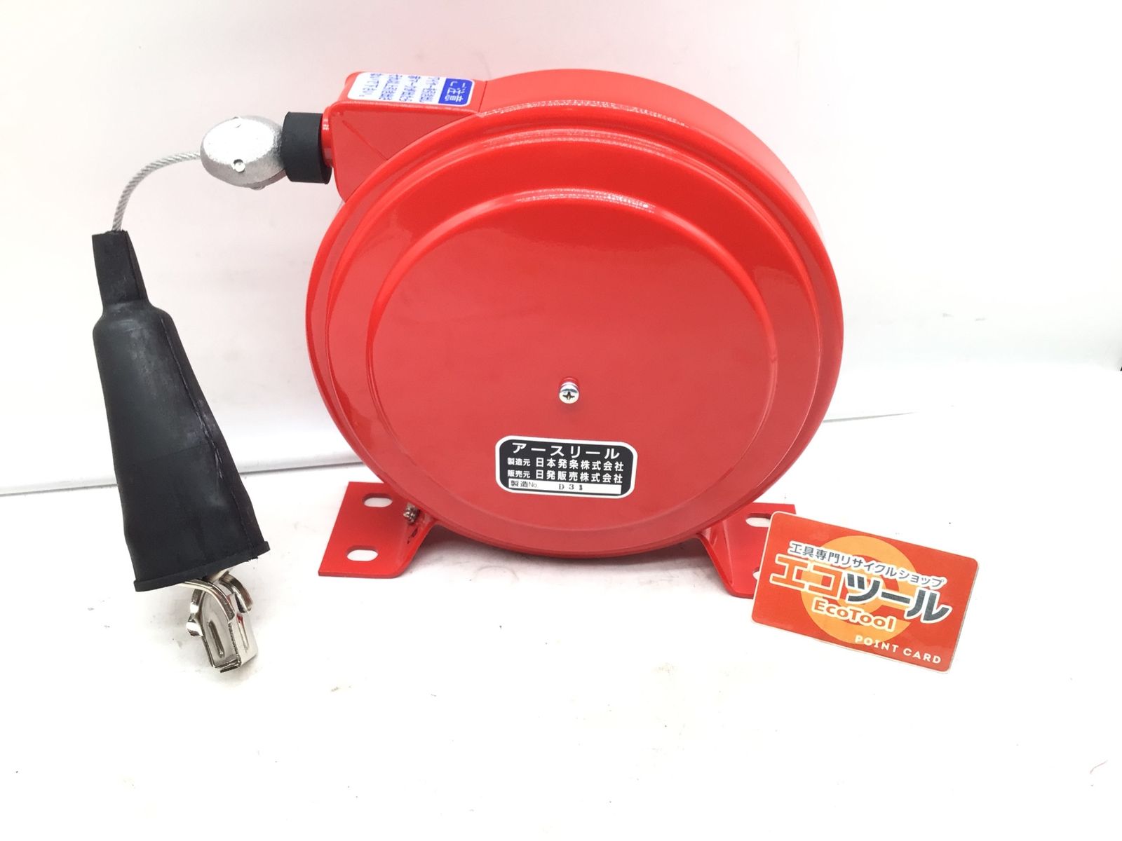 ♥に近い 日動工業|日本発条 自動巻アースリール ER-3515R ITLM74KTCP8Y エコツール笠寺店 M02