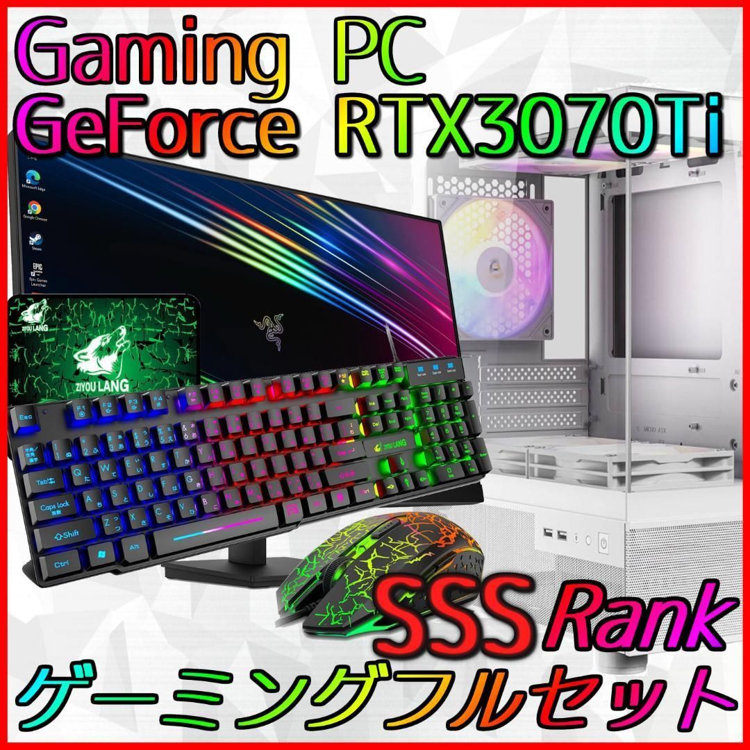 【SSSランク】RTX3070Ti搭載ゲーミングPCフルセット✨新品ケース✨黒③ SSSランク】RTX3070Ti搭載ゲーミングPCフルセット✨新品ケース✨③