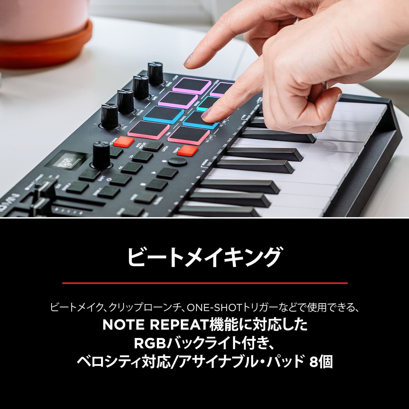 32鍵USB M-Audio