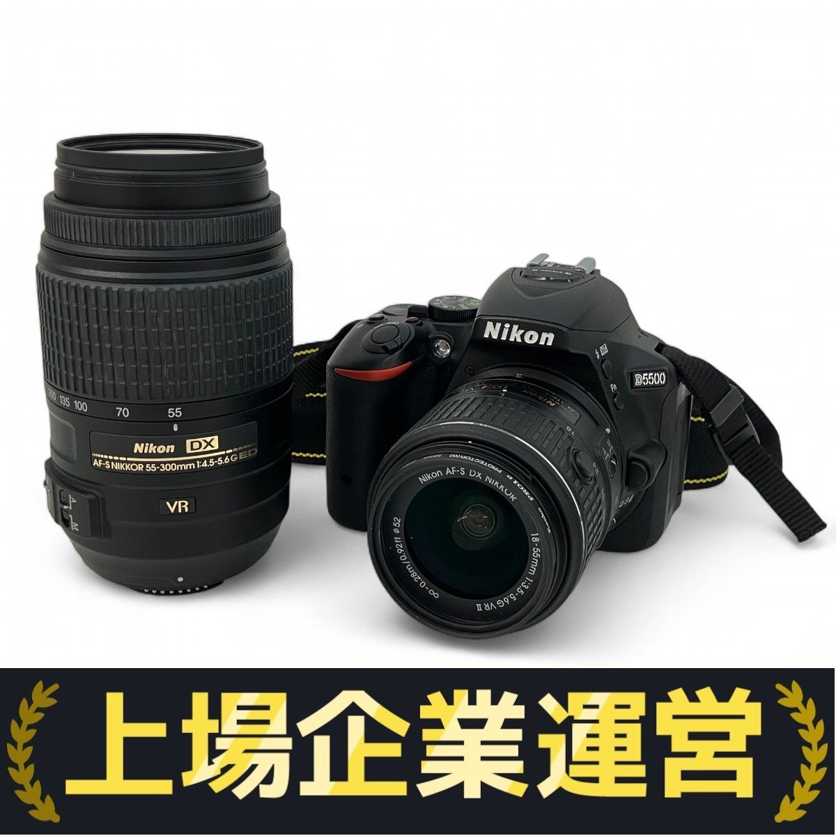 高速 割引 平日 Nikon D5500 55-300mm II VR 3.5-5.6G 18-55mm NIKKOR DX AF-S デジタルカメラ