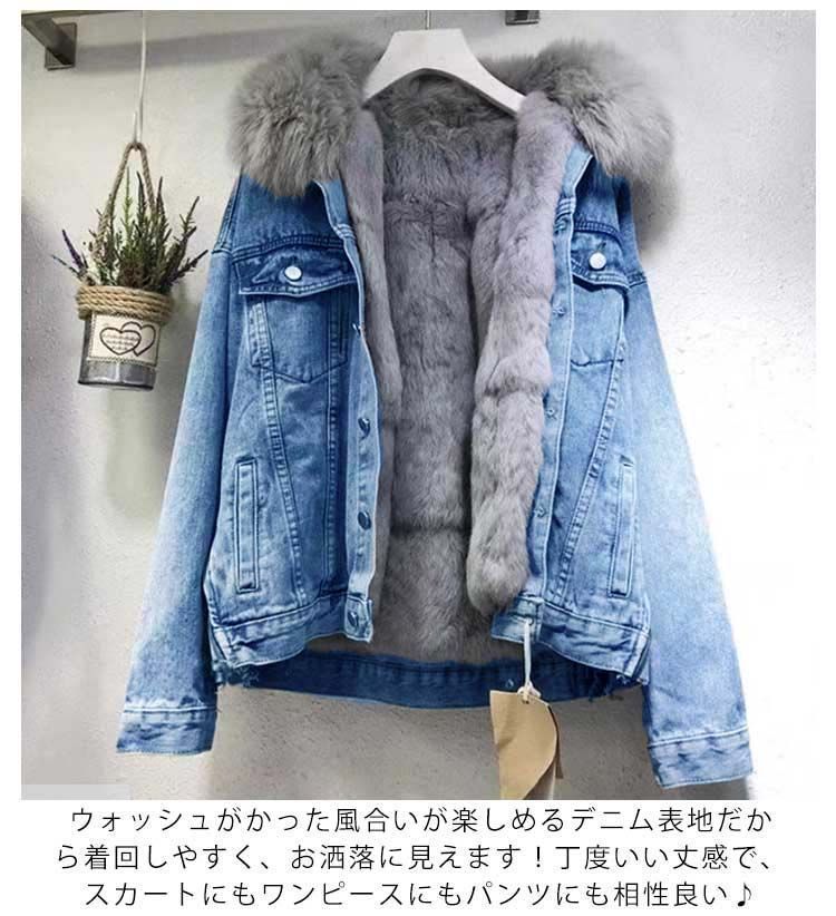 裏起毛デニムジャケット レディース フード付き ファー 長袖 ゆったり アウター 秋 冬 春 秋冬 デニムジャケット 裏起毛 レディース あったか ショート Gジャン