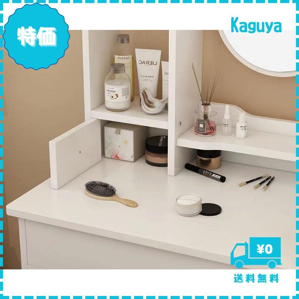 迅速発送 VEEZHA ドレッサー 化粧台 化台 WWW_KANDAIZUMI_COM