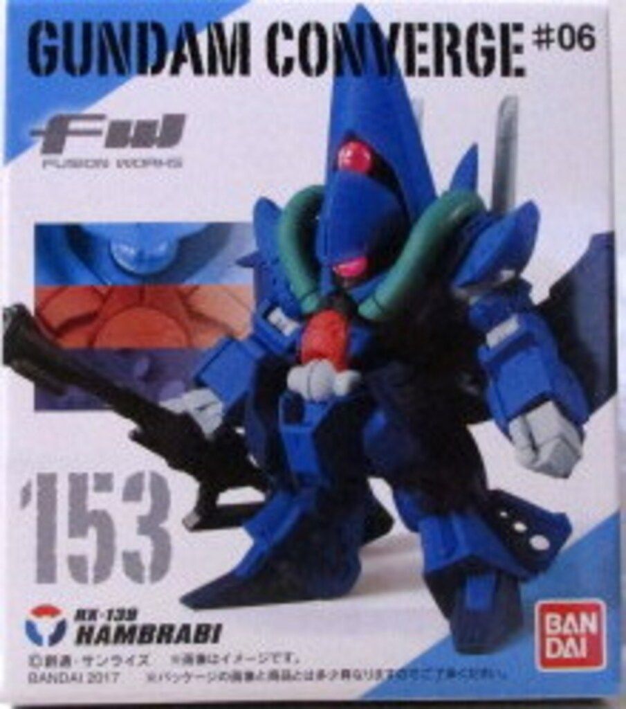 BANDAI - ガンダムコンバージ　＃06　153　ハンブラビ　計3個セット ガンダムコンバージ ＃06 153 ハンブラビ 計3個セット - メルカリ