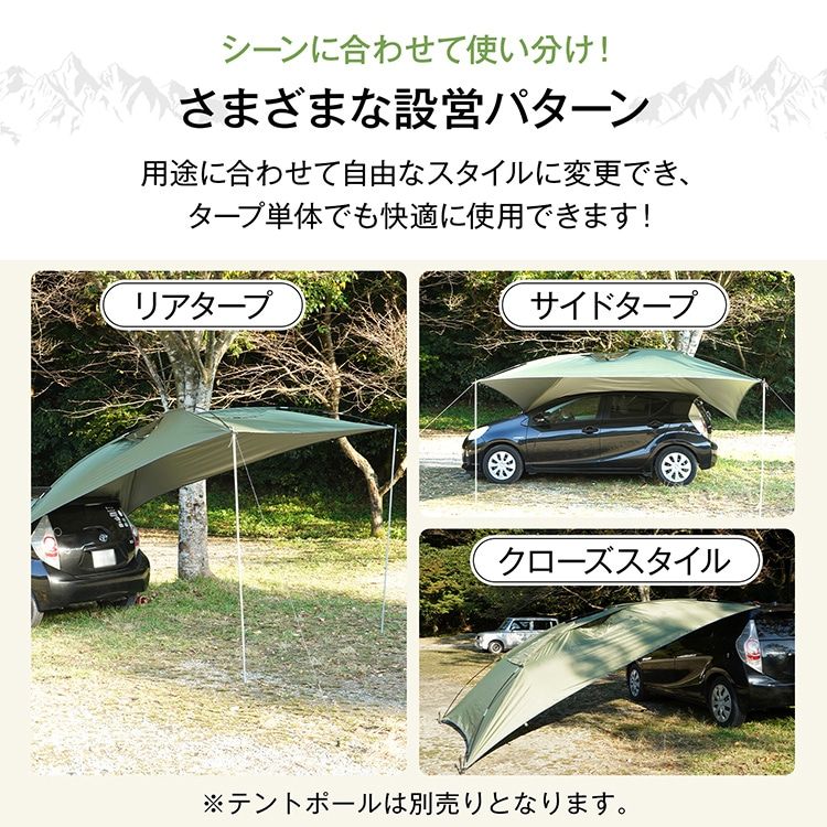 FIELDOR カーサイドタープ ベージュ 収納バッグ付 FIELDOOR