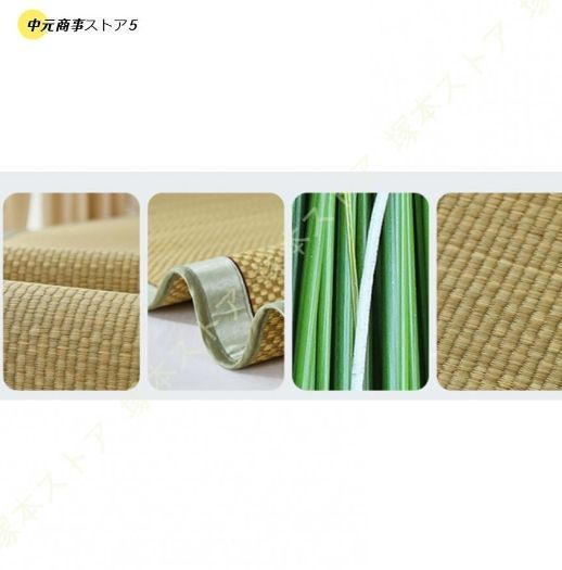 接触冷感 竹繊維凉席