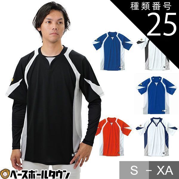 【新品未使用】種類25:ホワイト×ブラック(WBK)/S 野球 ベースボールシャツ メンズ 半袖 デサント Tシャツ ベーシャツ 練習着 プロモデル メッシュ 吸汗速乾 ストレッチ 大きいサイズあり DB-113