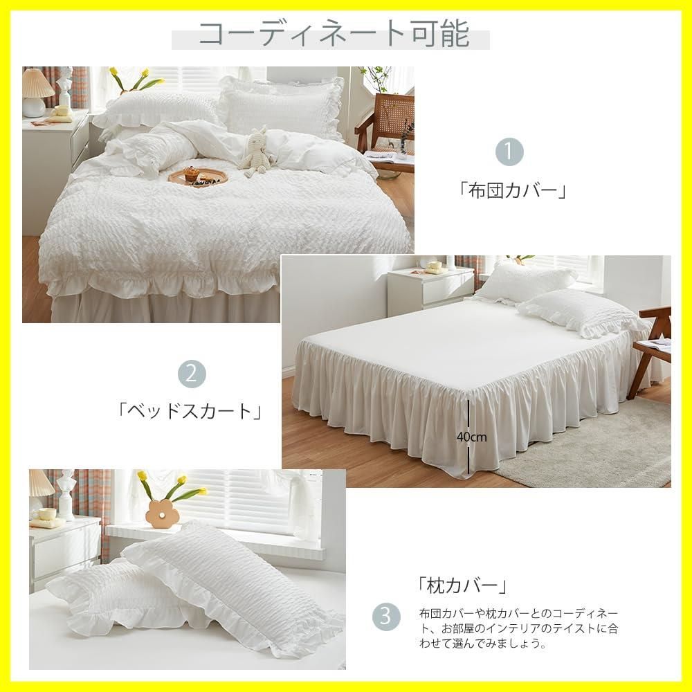 ピーチスキン加工