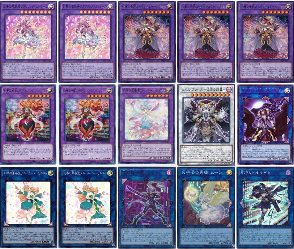 遊戯王 即日発送 幻奏デッキ 大会構築デッキ オスティナート