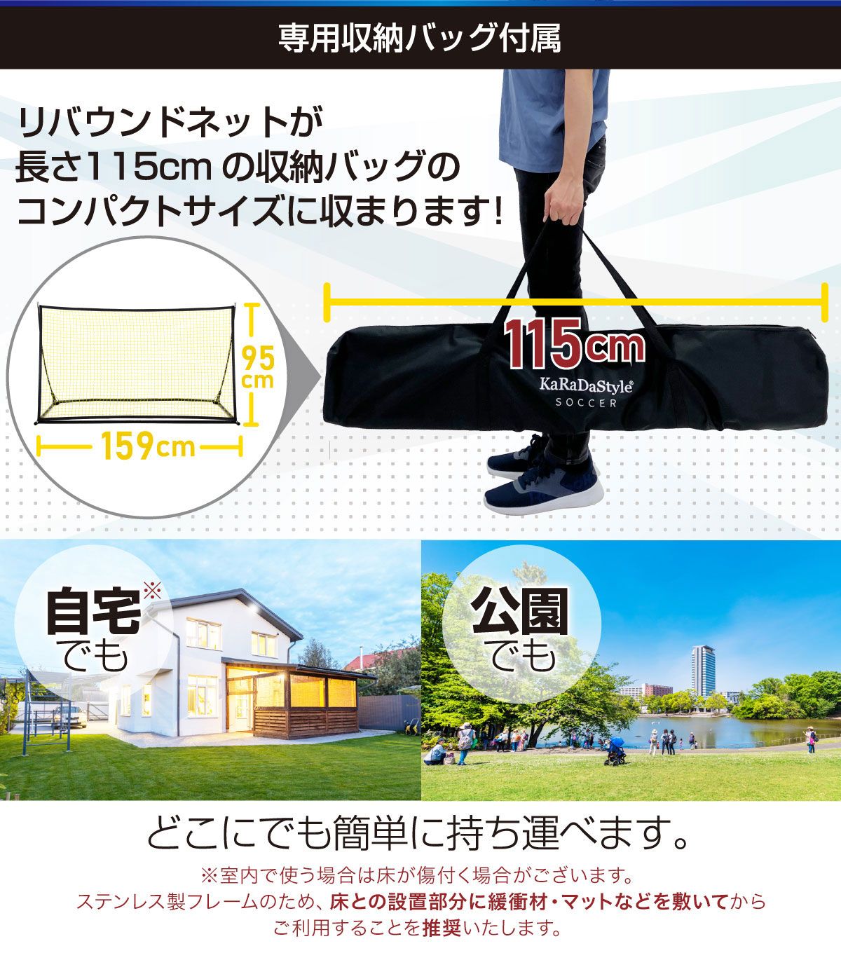 リバウンドネット