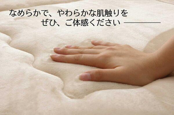 軽量 国産固綿40mm使用