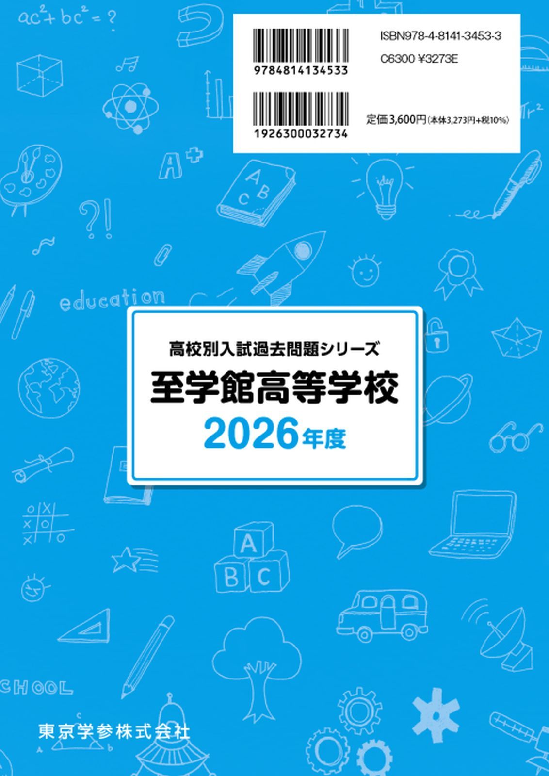 のサムネイル