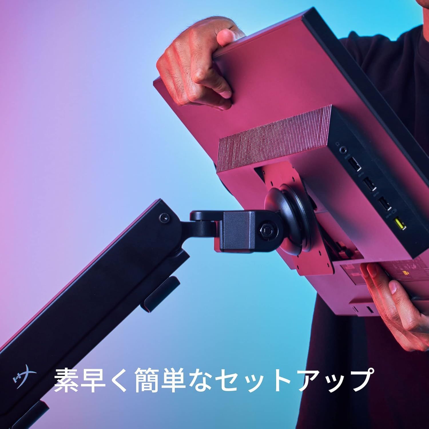 アドオンゲーミングマウント