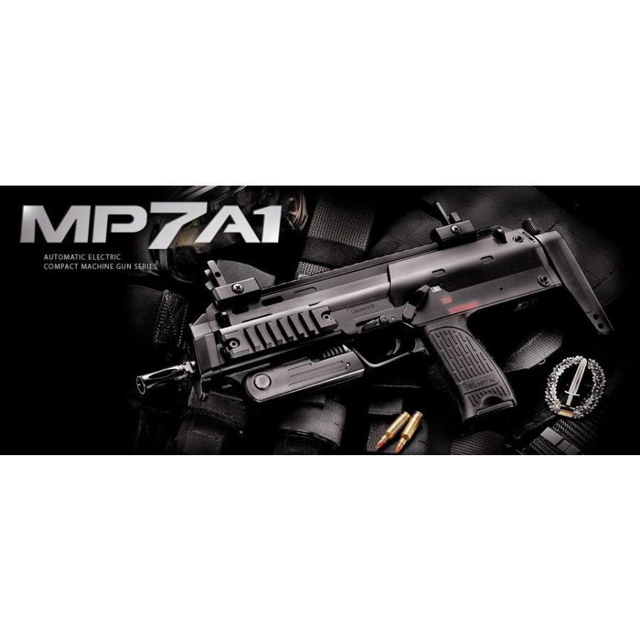 東京マルイ 電動 MP7A1 単体 【公式通販】