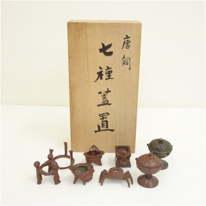 唐銅七種蓋置 共箱 蓋置き 茶道 道具 茶道具 おしゃれ ふたおき 茶器 抹茶 骨董 お茶 台 茶会 茶席 茶事 茶の湯