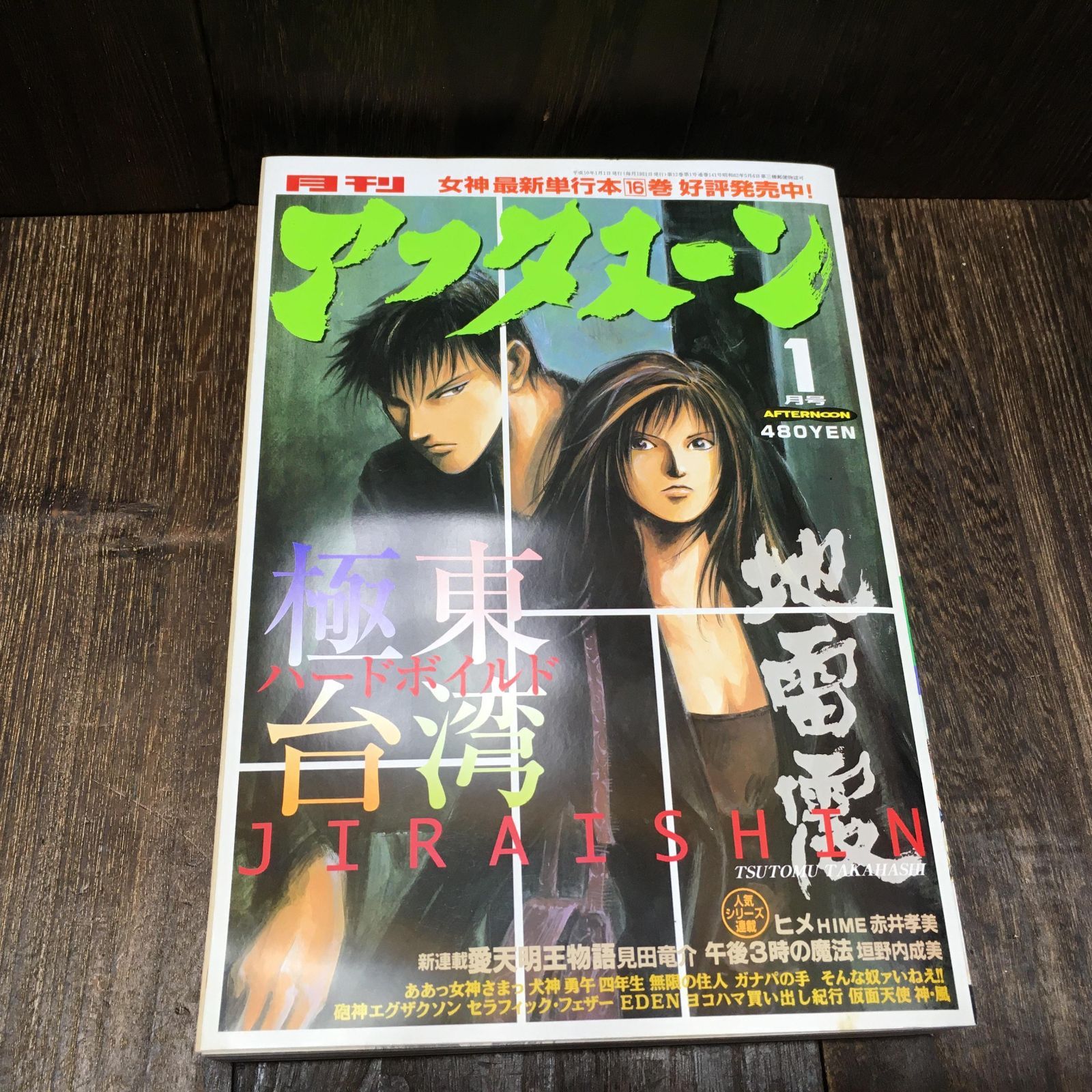 【超貴重文献】Catfishes (tpf出版社©️1989初版) 超貴重文献】Catfishes (tpf出版社©️1989初版) 超貴重文献