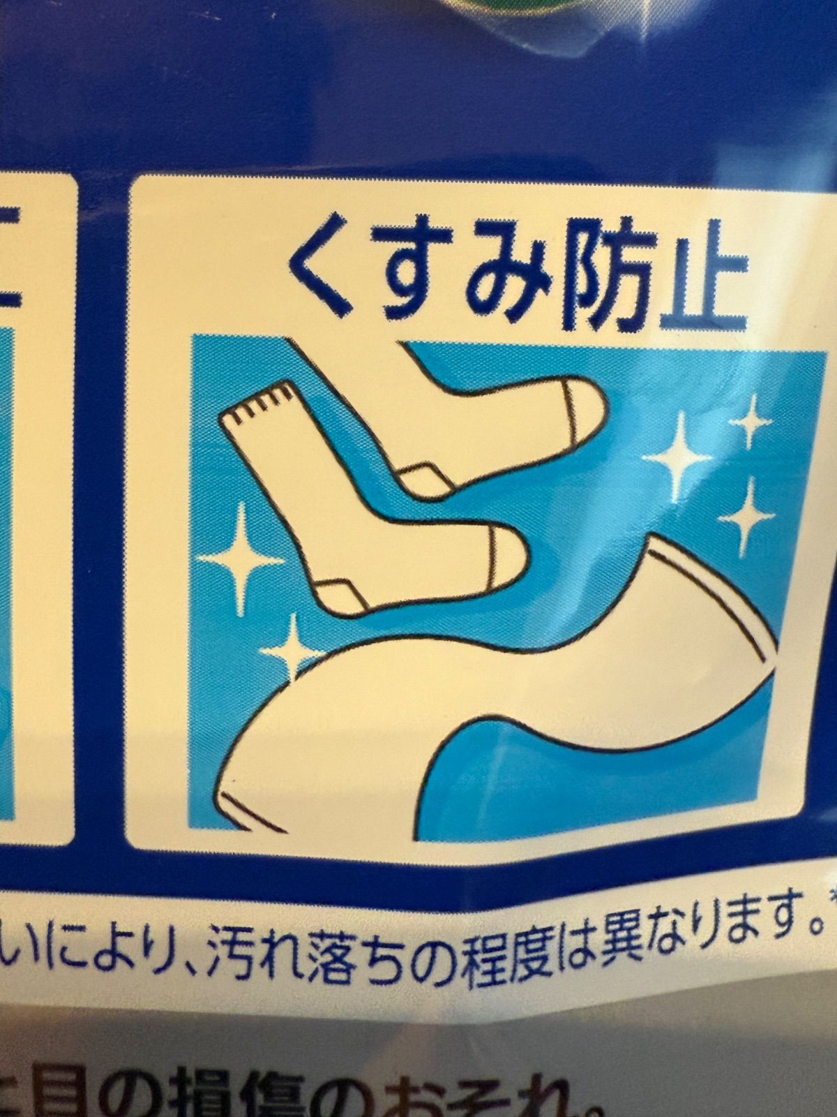 プロ